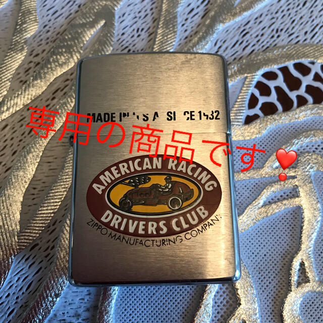 ZIPPO(ジッポー)の専用　Zippo  ライター メンズのファッション小物(タバコグッズ)の商品写真