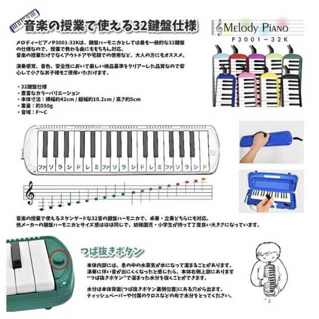 ラベンダー KC 鍵盤ハーモニカ ピアノ ピアニカ 楽器の鍵盤楽器(キーボード/シンセサイザー)の商品写真