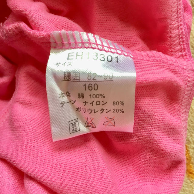 西松屋(ニシマツヤ)の新品 160 ショーツ 3枚組 キッズ/ベビー/マタニティのキッズ服女の子用(90cm~)(下着)の商品写真