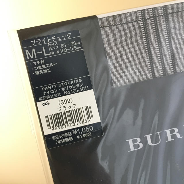 BURBERRY(バーバリー)のBURBERRY×ストッキング レディースのレッグウェア(タイツ/ストッキング)の商品写真