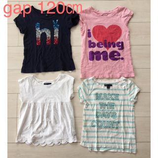 ギャップキッズ(GAP Kids)のGAP Tシャツ 120㎝ まとめ売り(Tシャツ/カットソー)