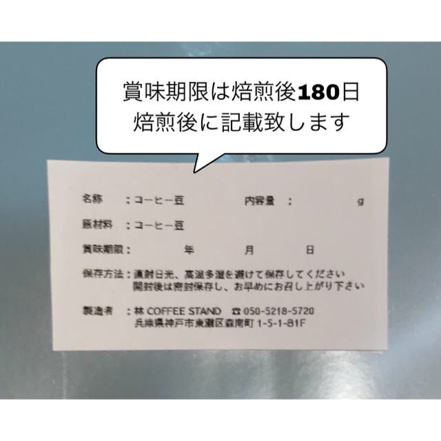 専用ページ Aセット➕マンデリンブルボン100g 食品/飲料/酒の飲料(コーヒー)の商品写真