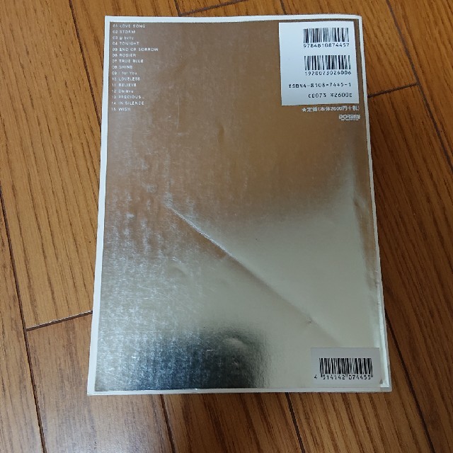 LUNA SEA piriod スコア 楽譜 楽器のスコア/楽譜(ポピュラー)の商品写真