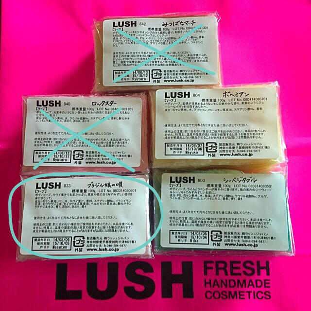 LUSH(ラッシュ)のLUSHきらめきソープボックス コスメ/美容のボディケア(ボディソープ/石鹸)の商品写真