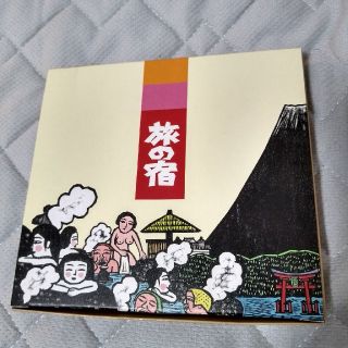 クラシエ(Kracie)の旅の宿（入浴剤セット）(入浴剤/バスソルト)