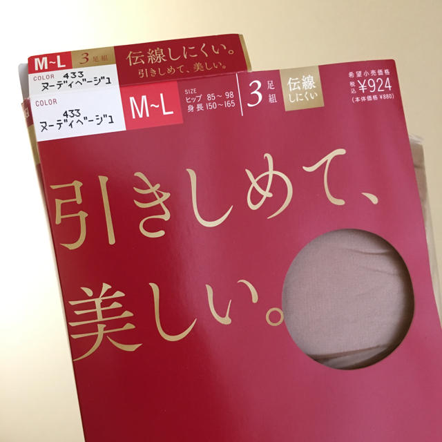 Atsugi(アツギ)の［お値下げしました］Atsugi×ストッキング レディースのレッグウェア(タイツ/ストッキング)の商品写真