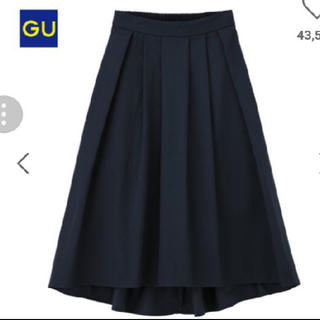 ジーユー(GU)のGU フィッシュテールスカート(ロングスカート)