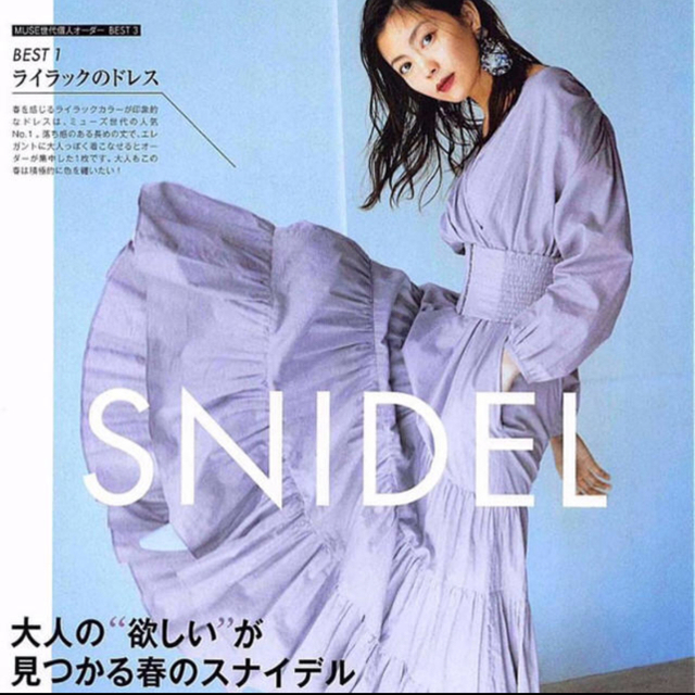 【美品 正規品】SNIDEL カシュクールコットンワンピース