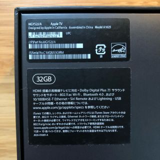 Apple - AppleTV 第4世代 HD 32GBの通販 by Blue4u's shop｜アップル ...