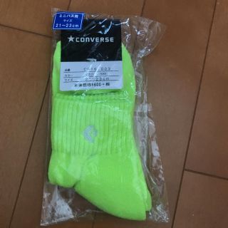 コンバース(CONVERSE)のバッソク  21㎝〜23㎝(バスケットボール)