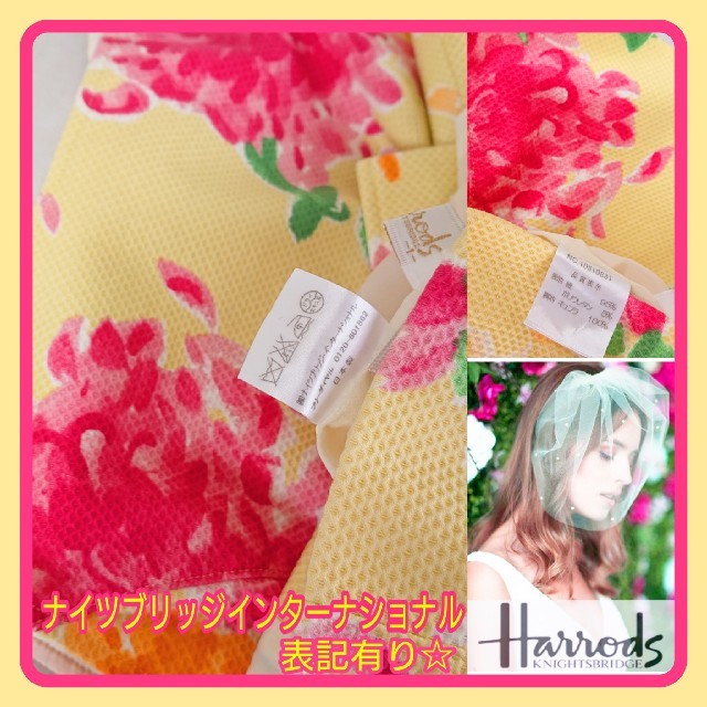 Harrods(ハロッズ)の日本製💖良好Harrods 華やか美人💖フラワー柄春夏ワンピ☆size 1  レディースのワンピース(ひざ丈ワンピース)の商品写真