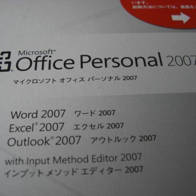 Microsoft(マイクロソフト)のオフィス２００７　美品 CD、プロダクトキー、説明書セット スマホ/家電/カメラのPC/タブレット(ノートPC)の商品写真