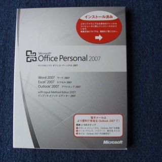 マイクロソフト(Microsoft)のオフィス２００７　美品 CD、プロダクトキー、説明書セット(ノートPC)