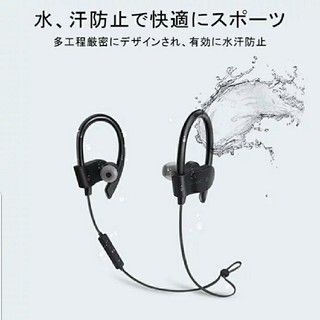耳掛け Bluetooth イヤホン(ヘッドフォン/イヤフォン)
