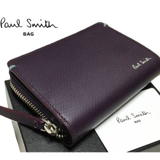 ポールスミス(Paul Smith)のポールスミス コントラストカラー 二つ折り財布(折り財布)