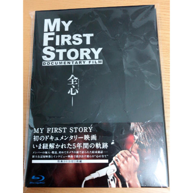 Blu-ray/MY FIRST STORY DOCUMENTARY FILM エンタメ/ホビーのDVD/ブルーレイ(日本映画)の商品写真