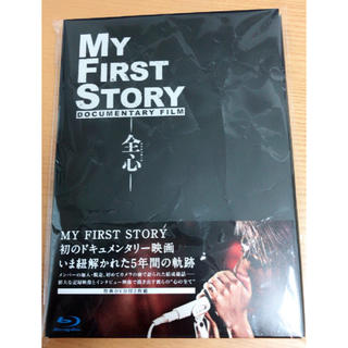 Blu-ray/MY FIRST STORY DOCUMENTARY FILM(日本映画)