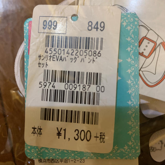 ハローキティ(ハローキティ)の値下げしました！新品 サンリオ キティ サンダル 18㎝ キッズ/ベビー/マタニティのキッズ靴/シューズ(15cm~)(サンダル)の商品写真