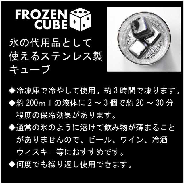 フローズンキューブ 二重タンブラー&キューブ2P インテリア/住まい/日用品のキッチン/食器(タンブラー)の商品写真