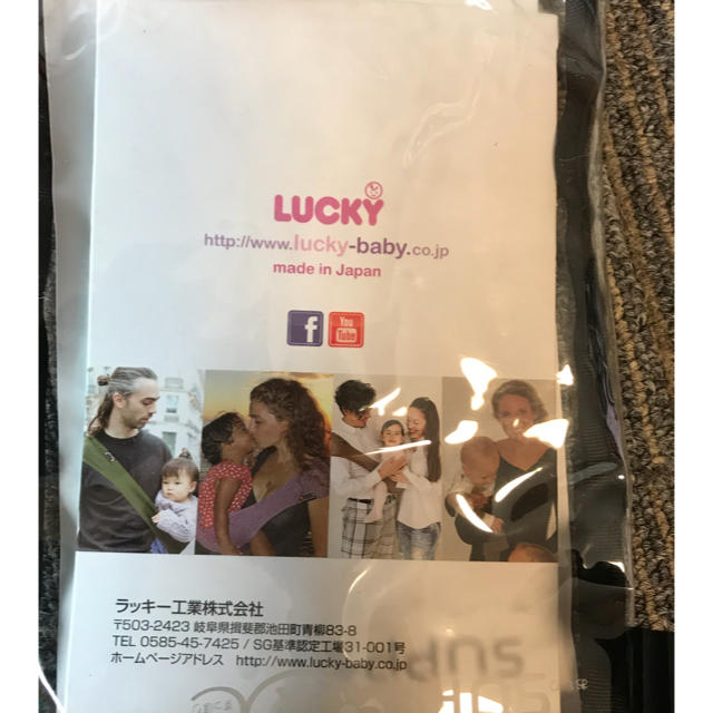Lucky Brand(ラッキーブランド)のbubby buddy キッズ/ベビー/マタニティの外出/移動用品(スリング)の商品写真