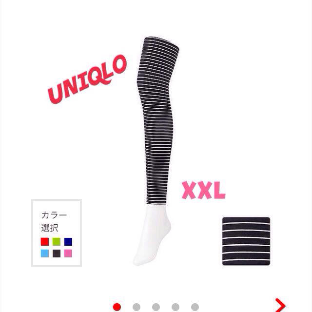 UNIQLO(ユニクロ)の美品★UNIQLOボーダーレギンスXXL レディースのパンツ(その他)の商品写真