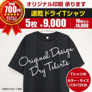 オリジナル(Original)のパーマん1号様 専用(Tシャツ/カットソー(半袖/袖なし))