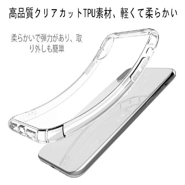 iPhone(アイフォーン)のiPhone アイフォン X アイフォン XS ケース クリア TPU 透明 スマホ/家電/カメラのスマホアクセサリー(iPhoneケース)の商品写真