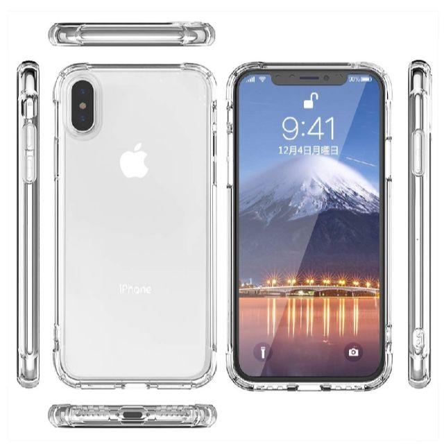 iPhone(アイフォーン)のiPhone アイフォン X アイフォン XS ケース クリア TPU 透明 スマホ/家電/カメラのスマホアクセサリー(iPhoneケース)の商品写真