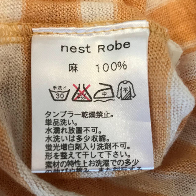 nest Robe(ネストローブ)のnest Robe レディースカットソー レディースのトップス(カットソー(半袖/袖なし))の商品写真