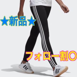 アディダス(adidas)のadidas originals レギンスパンツ(スキニーパンツ)