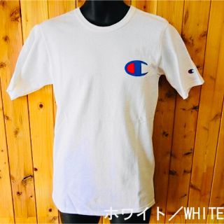 チャンピオン(Champion)のメンズレディース チャンピオン 半袖Ｔシャツ ビックＣ US Sサイズ ホワイト(Tシャツ/カットソー(半袖/袖なし))