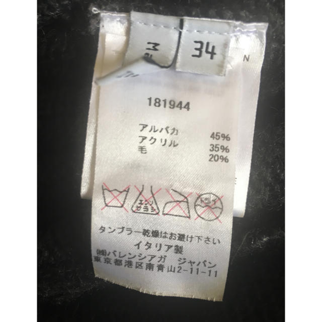 Balenciaga - バレンシアガ ニットカーディガンの通販 by rich