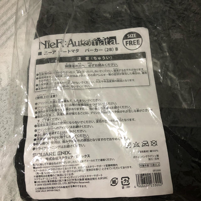 SQUARE ENIX(スクウェアエニックス)のNieR:Automata 2B パーカー エンタメ/ホビーのアニメグッズ(その他)の商品写真