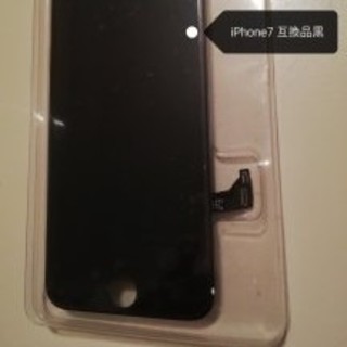 iPhone7フロントパネル　iPhone液晶画面ガラス(スマートフォン本体)