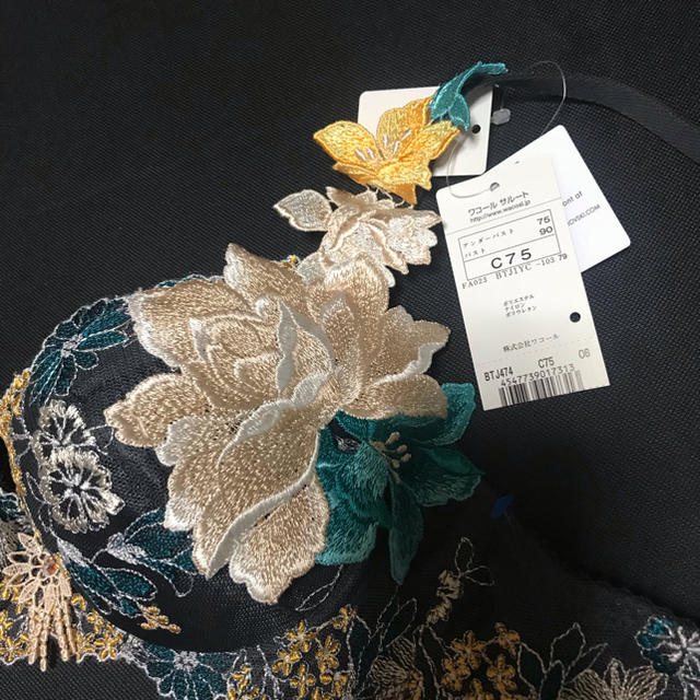 新品 未使用 ワコールサルート 74G ブラC75 OB ブラ 新品 未使用 ワコールサルート 74G ブラC75 OB ブラ