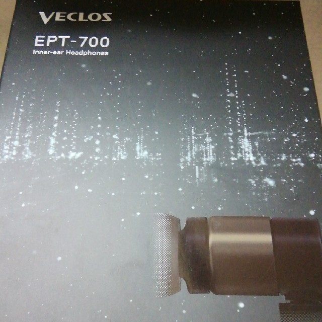 VECLOS EPT-700