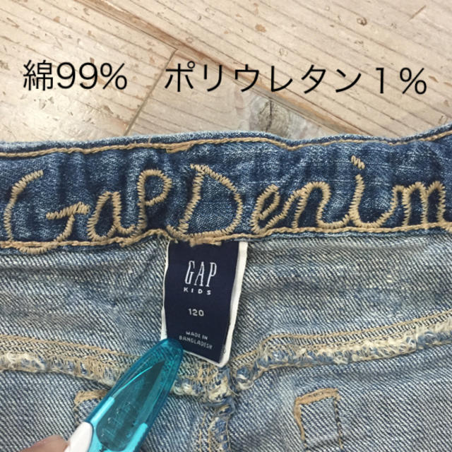 GAP Kids(ギャップキッズ)のGAPkidsユーズド加工のやわらかスカート☆ キッズ/ベビー/マタニティのキッズ服女の子用(90cm~)(スカート)の商品写真