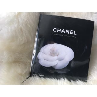 シャネル(CHANEL)のCHANEL 本 book(住まい/暮らし/子育て)