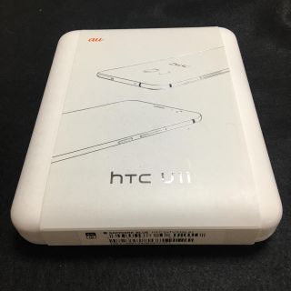 ハリウッドトレーディングカンパニー(HTC)の新品！SIMフリー！ブルー！HTC U11 HTV33 ハイレゾ(スマートフォン本体)