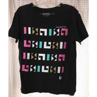 ユニゾンスクエアガーデン(UNISON SQUARE GARDEN)のUNISON SQUARE GARDEN Tシャツ(ミュージシャン)