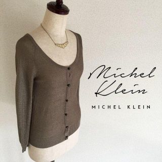 ミッシェルクラン(MICHEL KLEIN)のミッシェルクラン☆7分袖ニットカーディガン(カーディガン)