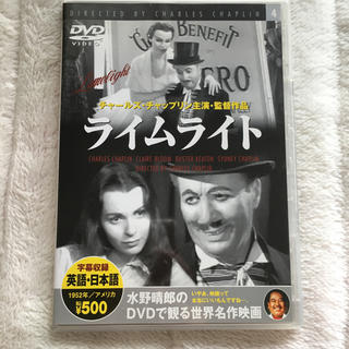 ライムライト 映画 DVD(外国映画)
