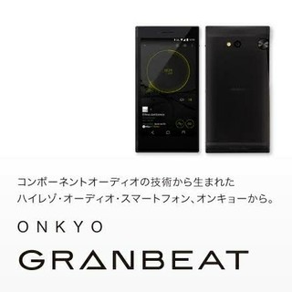 オンキヨー(ONKYO)の新品 保証付 SIMフリー スマホ ONKYO GRANBEAT DP-CMX1(スマートフォン本体)