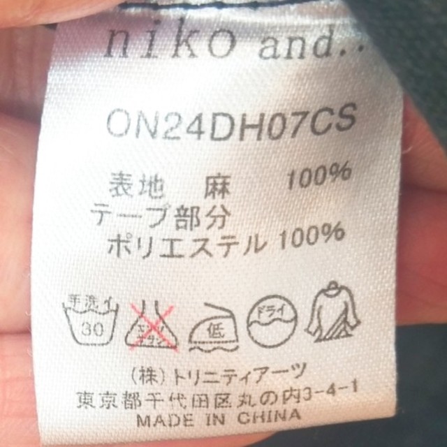 niko and...(ニコアンド)のまこにすた様専用 レディースのワンピース(ひざ丈ワンピース)の商品写真