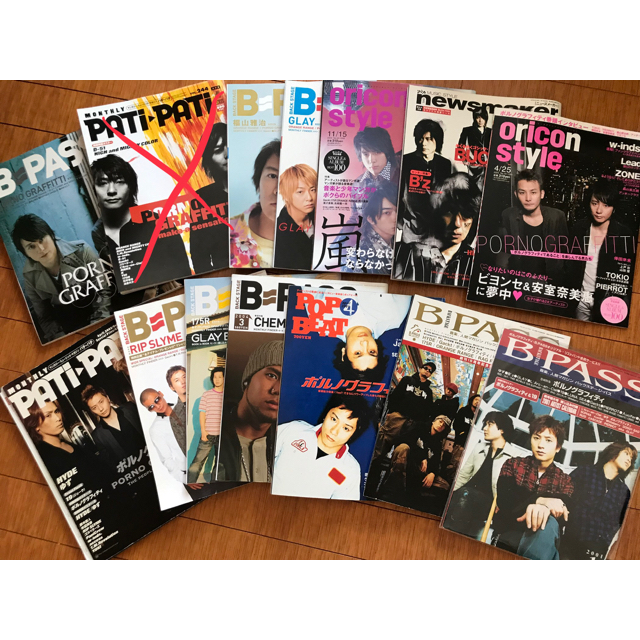 ！ポルノグラフィティ 掲載雑誌大量売り！29冊＋ファイル2冊