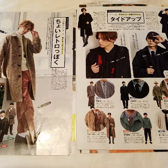 ジャニーズWEST(ジャニーズウエスト)のFINEBOYS 2019年2月号☆小瀧望 12ページ♡抜けなし！ エンタメ/ホビーの雑誌(ファッション)の商品写真