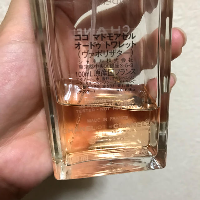 CHANEL(シャネル)のCHANEL＊香水 コスメ/美容の香水(香水(女性用))の商品写真