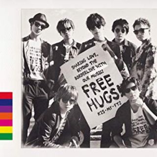 キスマイフットツー(Kis-My-Ft2)のキスマイ FREE HUGS 通常盤(ポップス/ロック(邦楽))