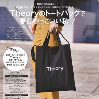 セオリー(theory)のtheory トートバッグ(トートバッグ)