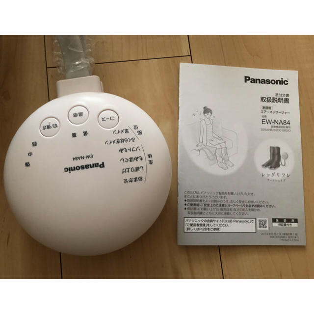 Panasonic(パナソニック)のＰanasonic レッグリフレ スマホ/家電/カメラの美容/健康(マッサージ機)の商品写真